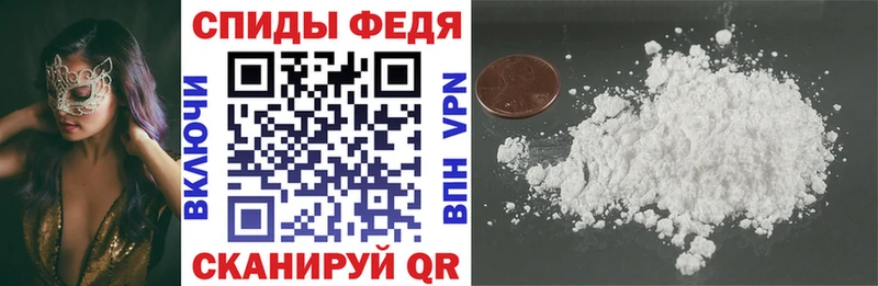 купить закладку  Кондрово  АМФ Premium 