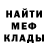 АМФЕТАМИН Розовый Nadi Windle