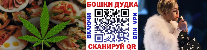 Еда ТГК марихуана  купить   Кондрово 