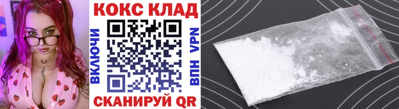 COCAIN Columbia Кондрово