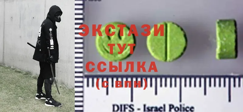 наркота  Кондрово  Ecstasy 280 MDMA 