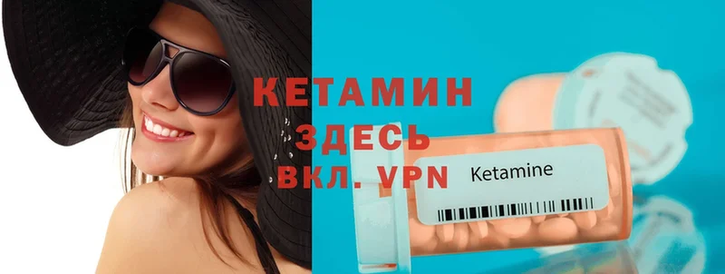 Кетамин ketamine  дарнет шоп  Кондрово 