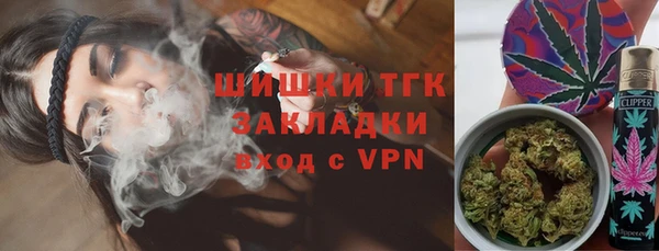 мяу мяу кристалл Дмитров