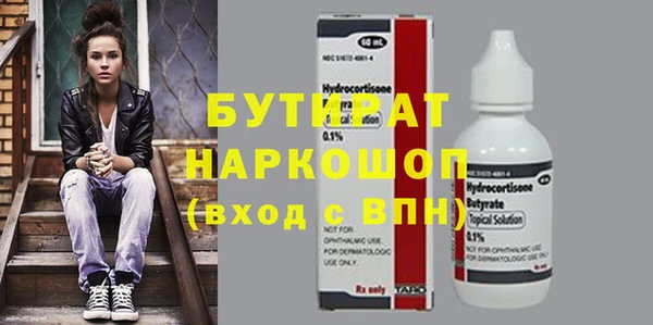 бошки Дмитриев