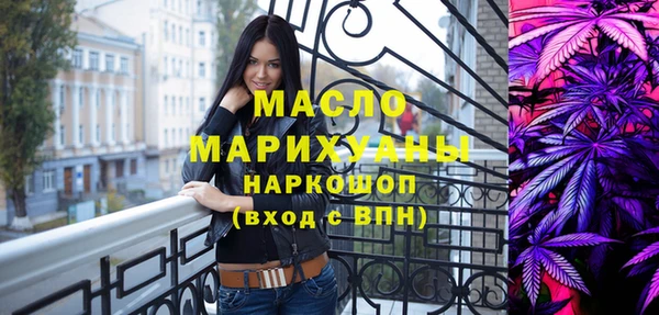 спиды Тутаев