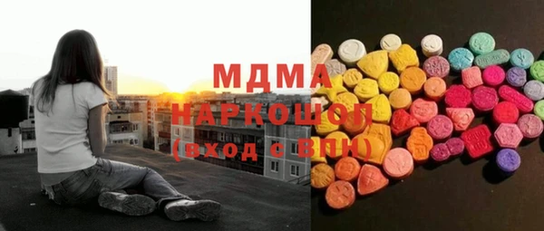 спиды Тутаев