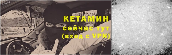 спиды Тутаев