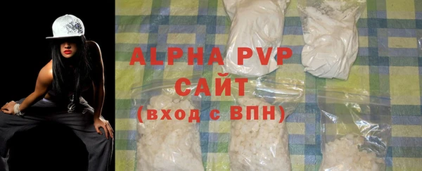 спиды Тутаев