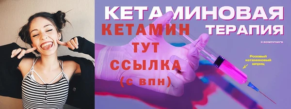мяу мяу кристалл Дмитров