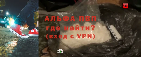 мяу мяу кристалл Дмитров