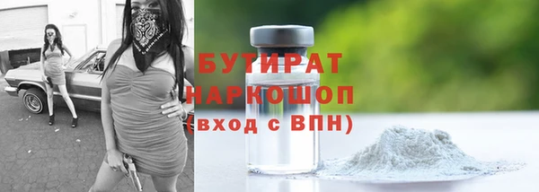 мяу мяу кристалл Дмитров