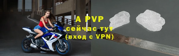 apvp Верхнеуральск