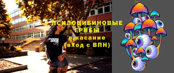 мяу мяу кристалл Дмитров