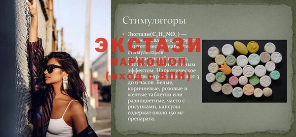 мяу мяу кристалл Дмитров