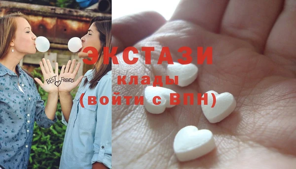 бутик Усолье-Сибирское