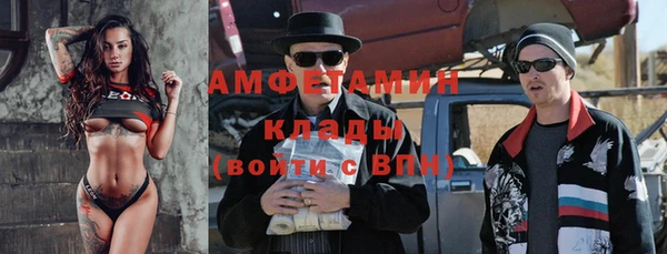 спиды Тутаев