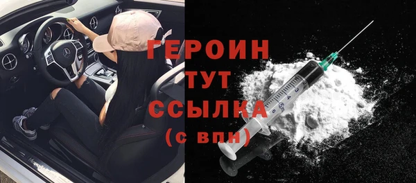мяу мяу кристалл Дмитров