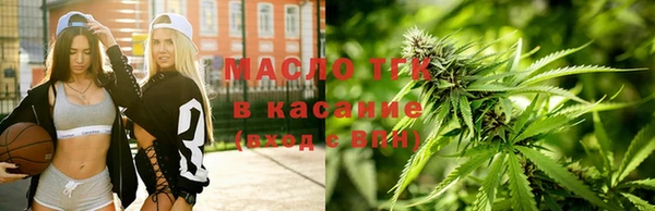каннабис Туринск