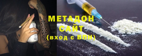 мяу мяу кристалл Дмитров