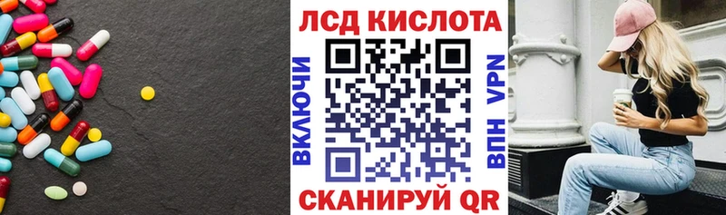 LSD-25 экстази ecstasy Кондрово
