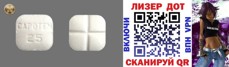 hydra как зайти  где купить   Кондрово  Лсд 25 экстази кислота 
