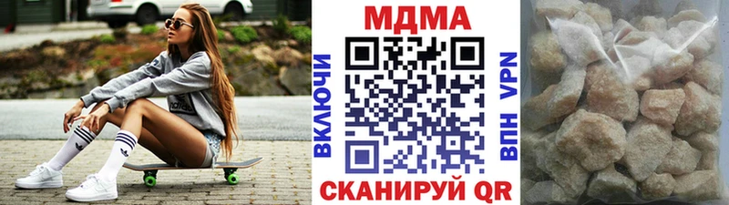 MDMA crystal наркота darknet официальный сайт Кондрово