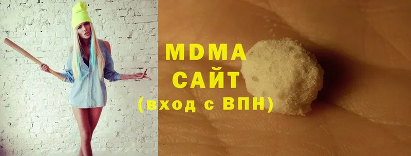 MDMA crystal Кондрово