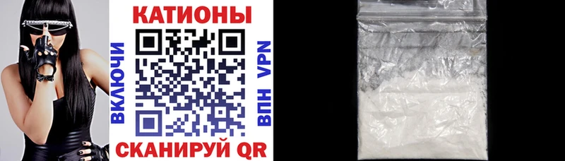 Меф кристаллы Кондрово