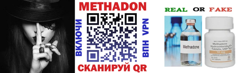 МЕТАДОН мёд  Кондрово 