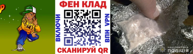 МЕТАМФЕТАМИН кристалл  Кондрово 