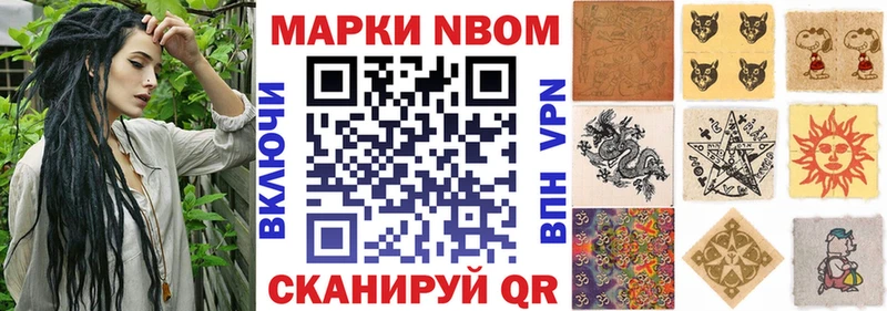 где можно купить наркотик  Кондрово  Марки 25I-NBOMe 1,5мг 