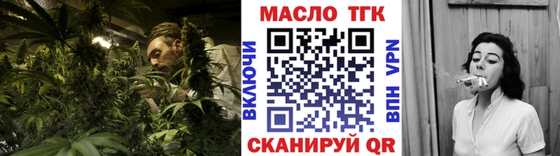 ТГК жижа  Кондрово 