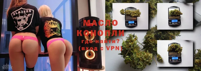 где можно купить   Кондрово  гидра ТОР  Дистиллят ТГК Wax 